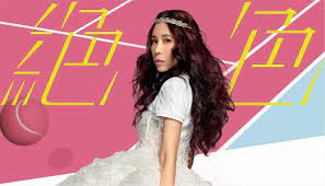 Including 莫文蔚, karen mok 莫文蔚 and 莫文蔚. 4zqmdwu Wlk Km