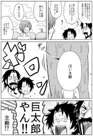 ビリー シネこん二巻発売中 biri ex さんの漫画 37作目 ツイコミ 仮 漫画 fgo イラスト こん