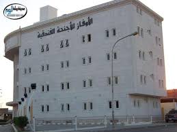 الأوفاز للوحدات السكنية 1 أسعار والصور وملاحظات وعنوان محافظة بيشة