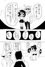 ボード twitter 漫画 のピン
