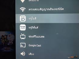Tempatnya nonton film dan serial gratis | trueid. à¸£ à¸§ à¸§ à¸à¸¥ à¸­à¸‡ Trueid Tv à¸„à¸­à¸™à¹€à¸—à¸™à¸• à¸„ à¸­à¸žà¸£à¸°à¹€à¸ˆ à¸² à¹à¸¥à¸°à¹„à¸‚à¸‚ à¸­à¸ªà¸‡à¸ª à¸¢à¹ƒà¸™à¸šà¸²à¸‡à¹€à¸£ à¸­à¸‡à¸— à¸„à¸™à¸­à¸¢à¸²à¸à¸£ Appdisqus
