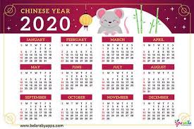 Free Printable 2020 Monthly Calendar Pdf بالعربي نتعلم Chinese New Year Calendar New Year Calendar Calendar Template