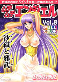 Muchi Angel Vol. 8- Saint Seiya ⋆ XXX Toons Porn