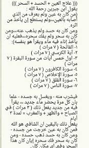 Pin By Lila On Islam Islamic Phrases Islamic Love Quotes Islam Facts
