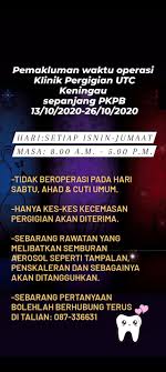 Klinik pergigian roland chia(lido) serta 4 cawangan klinik yang lain iaitu klinik pergigian chia tambal gigi / tooth filling. Klinik Kesihatan Utc Dan Klinik Pergigian Utc Keningau Sabah Siaran Facebook
