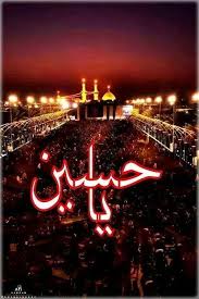 Check spelling or type a new query. 48 Roza Imam Hussain Ideas Imam Hussain Roza Imam Hussain Imam Hussain Wallpapers
