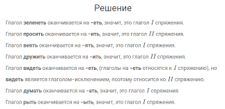 гдз по русскому языку 4 класс канакина учебник 2 часть Russkij Yazyk 4 Klass Uprazhnenie 192 Kanakina Goreckij Chast 2 Gdz Reshebnik Onlajn