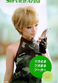 celebrate ayu おしゃれまとめの人気アイデア pinterest meteoooor 浜崎あゆみ ショート 浜崎あゆみ 映画 パンフレット