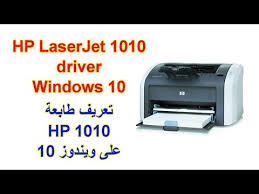 تعريف طابعة hp laserjet 1000 series. ØªØ­Ù…ÙŠÙ„ ØªØ¹Ø±ÙŠÙ Ø·Ø§Ø¨Ø¹Ø© Hp Laserjet Pro 400 ØªØ­Ù…ÙŠÙ„ Ø§Ù„Ù…Ù†ØªØ¯Ù‰