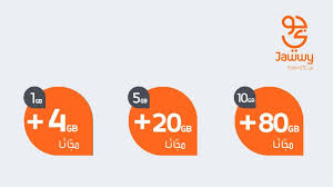 الاتصالات السعودية اهم العروض الجديدة سوا وزين وباقة جوي وموبايلي وعمل استعلام عن فواتير