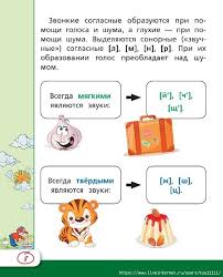 что такое ментальная арифметика и для чего она нужна 9 566x700 194kb Obrazovanie Detskoe Obrazovanie