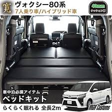 みんなの車中泊のベッドルームを拝見 快適な 寝床 はどう作る camp hack キャンプハック 車中泊 ランクル 70 キャンピングバン