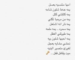 You can experience the version for other devices running on your device. Ø§Ø¬Ù…Ù„ Ø´Ø¹Ø± Ù…ÙƒØªÙˆØ¨ Ø¹Ù„Ù‰ Ø§Ù„ØµÙˆØ± 2021 Ø¹Ø±Ø¨ÙŠ Ù†Øª