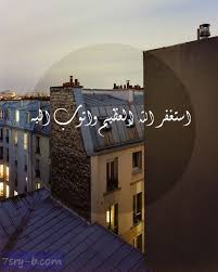 صور إسلامية مكتوب عليها أستغفر الله العظيم وأتوب إليه أستغفر الله مكتوبة علي صور Pictures Neon Signs Home Decor Decals