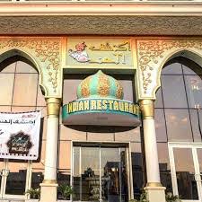 مطعم اكتشف الهند ذاكرتي