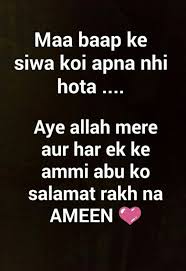 Birthday Message For Father From Daughter Tagalog In Hindi Pin By Baba S Princess On Mʏ ʟᴏᴠᴇ Isʟᴀᴍ Family Love Quotes Dad Quotes Islamic Love Quotes