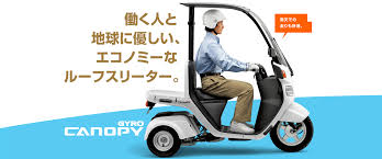 Ja その他アイコン more menu icon をタップすると、モバイル ウェブサイトで 設定 にアクセスしたり、ヘルプを表示したり、フィードバックを送信したりできま. Gyro Canopy Honda