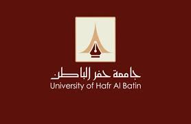 الرئيسية › البرامج الأكاديمية › كلية التربية. Ø³Ø¬Ù„Ø§Øª Ø§Ù„Ø·Ù„Ø§Ø¨ Ø¬Ø§Ù…Ø¹Ø© Ø­ÙØ± Ø§Ù„Ø¨Ø§Ø·Ù† ØªØ³Ø¬ÙŠÙ„ Ø¯Ø®ÙˆÙ„ 1442 Ù…Ø®Ø²Ù†