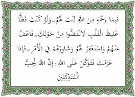 159.fe bimâ rahmetin minallâhi linte lehum, ve lev kunte fazzan galîzal kalbi lenfaddû min havlike, fa'fu anhum vestagfir lehum ve şâvirhum fîl emr(emri), fe izâ. Surat Ali Imran Ayat 159 Arab Latin Arti Tafsir Dan Kandungan