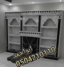 مشبات ديكورات صور مشبات صور صور مشبات صور مشبات ديكورات مشبات صورمشبات صور مشبات مشبات ديكورات صور مشبات صور مشبات ديكورات Home Decor Decor Furniture