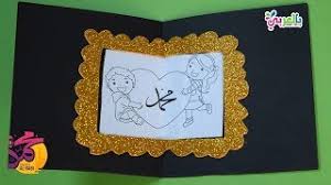 pin on islamic printables for kids