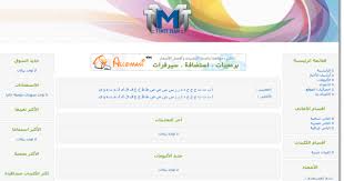 سكربت اللوماني للصوتيات V3 منزوع البيبوبا