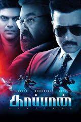 2016 movies, indian movies, watch bollywood movies online. Love Games Full Movie Hd Watch Online Desi Cinemas