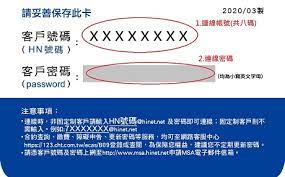 名站推薦 tips：2021年6月22日 已更新失效連結 total 13 ». Hinet Webmail å¸¸è¦‹å•é¡Œ