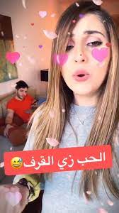 anasala family anasalafam has created a short video on tiktok with music original sound الحب زي القرف off shoulder wedding dress mo vlogs muslim couples