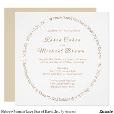 Hebrew Poem Of Love Star Of David Jewish Wedding Invitation Zazzle Com Jewish Wedding Invitations Jewish Wedding Invitations