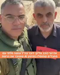 Jacob Shemesh 🎗️‏