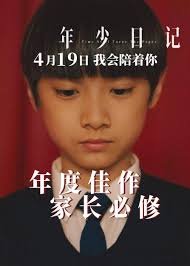 邵美君介绍_图片_作品-猫眼电影