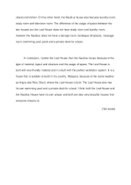 It is an appeal, to give children the chance to spend time in a meadow, so that they know how. Argumentative Essay About Gay Marriage City Centre Hotel Phnom Penh