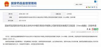 中国数字图书馆标准规范 国外医学新书评介 国外农业科技新书评介 国外科技新书评介 x. æ–°å† ç–«è‹—æœ€å¤§äº§åœ°æ˜¯åŒ—äº¬ ç•Œé¢ è´¢ç»å·