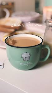Cases Of Whatsapp حالات واتس اب 2019 رمزيات جميلة Love Quotes Wallpaper Flirty Good Morning Quotes Love Smile Quotes