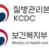 정은경 질병관리청장 역시 백신 제조과정에 문제가 없고, 예방접종을 중단할 필요가 없다는 입장을 고수하고 있다. 1