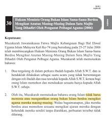 Hukum mencantumkan benih yang dikeluarkan. Muzakarah Jawatankuasa Fatwa Majlis Kebangsaan 2 Untuk Mencapai Objektif Tersebut Analisis Dilakukan Dengan Meneliti Metodologi Istinbat Dan Sumber Ambilan Dalam Penetapan Fatwa