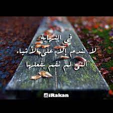 راكان المعطش Irakan Instagram Photos And Videos Quotations Instagram Photo Instagram