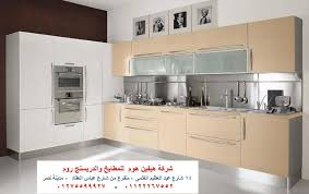 مجلس عـالـم حــواء مطابخ عباس العقاد شركة هيفين هوم 01122267552 مجالسنا