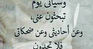 شعر حزين جدا يبكي الحجر كلام يبكي البنات.كلام حزين يبكي الحجر حروف ودموع كلمات حزينه تبكي الحجر اقوي العبارات الي كلها حزن ودموع كلام عن. Ø±ÙŠØ´Ø© ÙƒÙ„Ø§Ù†Ø³ÙŠ Ø£Ø¬Ø¹Ø¯ Ù‚ØµØ© Ø­Ø²ÙŠÙ†Ø© Ø¬Ø¯Ø§ ØªØ¨ÙƒÙŠ Ø§Ù„Ø±Ø¬Ø§Ù„ Ù‚Ø¨Ù„ Ø§Ù„Ù†Ø³Ø§Ø¡ Allseasonsoutdoorkitchens Com