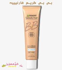كريم اساس بي بي كريم خافي عيوب البشرة كريم اساس bb كريم bb foundation cream to hide skin flaws 1 بي بي كريم غارنييه bb cream cream