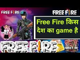 Hi and welcome to a very awesome online games gaming. Free Fire Kis Desh Ka Game Hai à¤« à¤° à¤« à¤¯à¤° à¤• à¤¸ à¤¦ à¤¶ à¤• à¤— à¤® à¤¹ Free Fire Kis Country Ka Hai Youtube