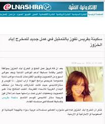 سوكا تفوز في عمل للتمثيل مع المخرج اياد الخزوز thing 1