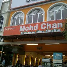 That is the outcome of 11 years of hard works and struggles. Restoran Cina Muslim Mohd Chan Abdullah Seksyen 9 181 Tips