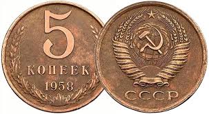 стоимость монеты ссср 1 рубль 50 лет советской власти Samye Dorogie I Cennye Monety Sssr Ih Stoimost Dengi Monety Stil Fermerskih Domov I Finansy