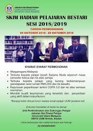 The international medical university possesses more than 22 years of experience in the health care education and has a highly qualified lectuers that impart quality education through their extensive experience in the relevant field. Hebahan Skim Official Majlis Perwakilan Pelajar Uum Facebook