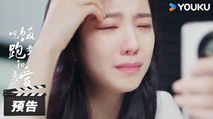 ENGSUB【吃饭跑步和恋爱 Eat Run Love】第27集预告：甘扬的新产品被舒驰发布，丁之童为爱奔跑！