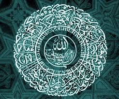الله نور السموات والأرض مثل نوره كمشكاة فيها مصباح المصباح في زجاجة الزجاجة كأنها كوكب دري يوقد من شجرة مباركة زيتونة لا شرقية و Islami Sanat Tezhip Hat Sanati