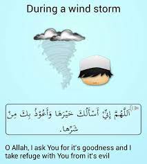 Supplication During A Wind Storm Flashcards Islam Learn Islam Islam For Kids Quran