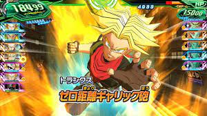 Check spelling or type a new query. Super Dragon Ball Heroes World Mission Official Japanese Website Opened First Details Gematsu